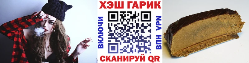 Гашиш hashish  дарнет шоп  площадка телеграм  Тимашёвск 