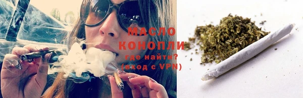 трава Абинск