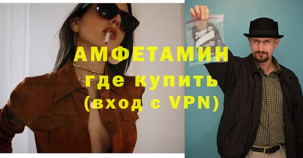 амф Абдулино