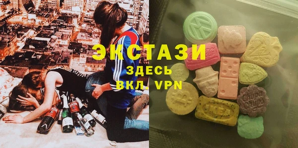 амф Абдулино