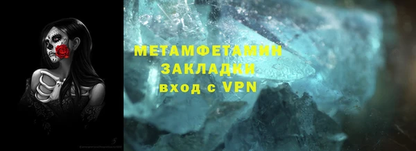 трава Абинск