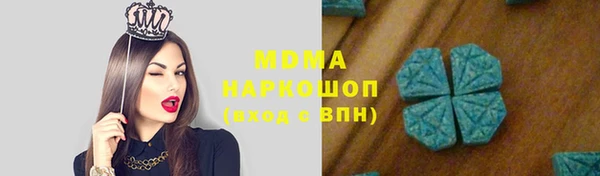 наркотики Пестово