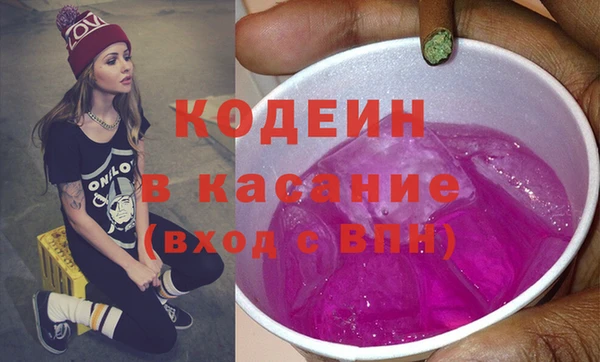 альфа пвп Переславль-Залесский