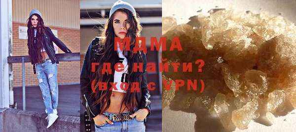 mdma Абаза