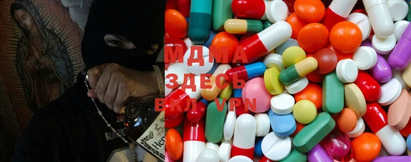 mdma Абаза
