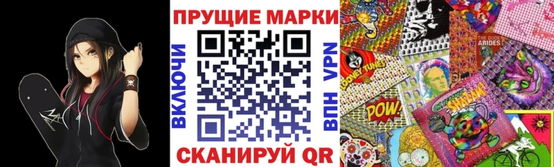Марки 25I-NBOMe 1500мкг  kraken tor  Тимашёвск 