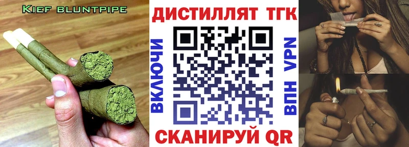 mega вход  Тимашёвск  ТГК вейп 